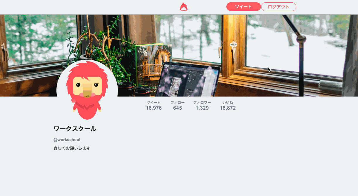 Ruby on Rails入門 ~ Railsを使った ...