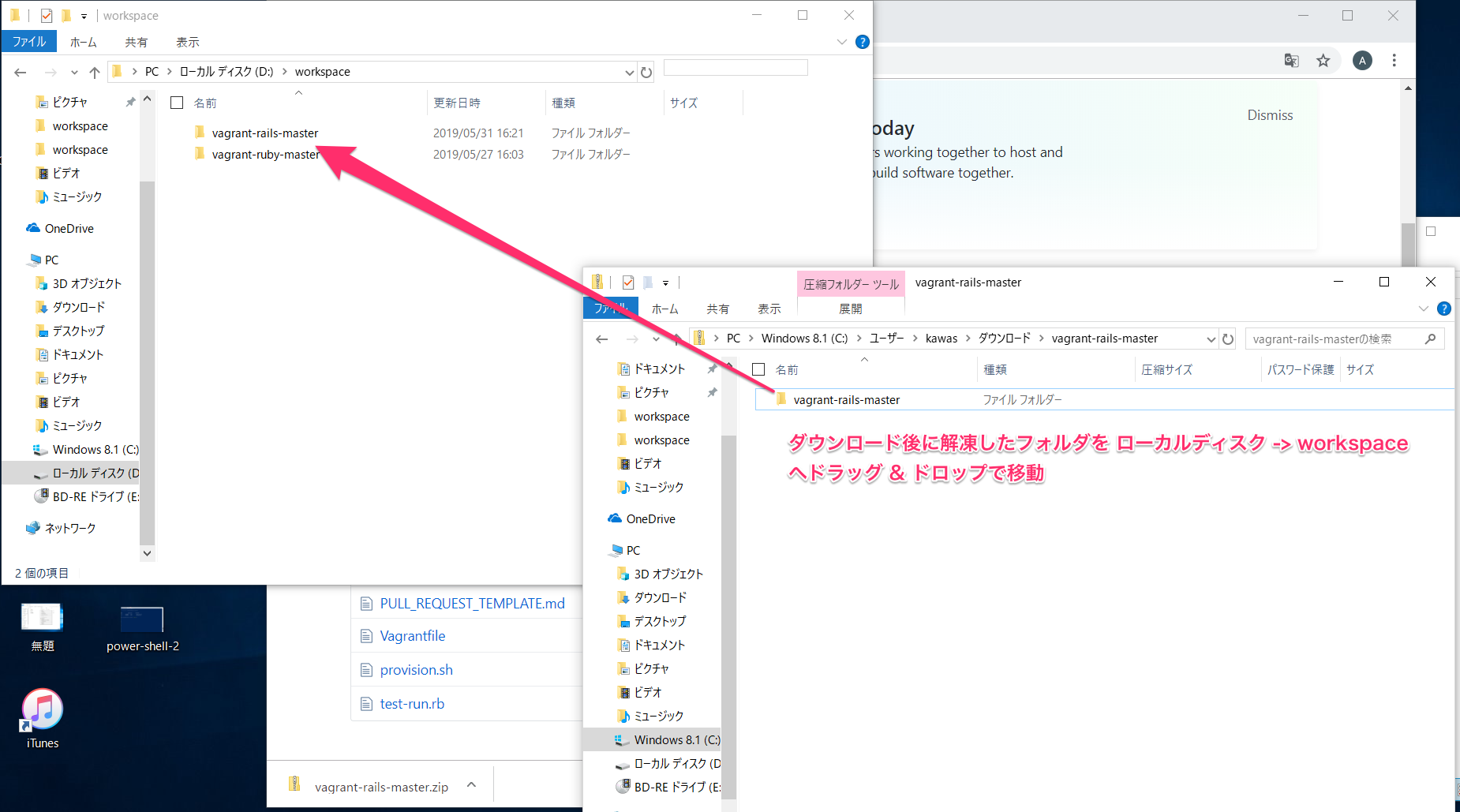Rails環境構築 Workschool ワークスクール Rails環境構築 Workschool ワークスクール
